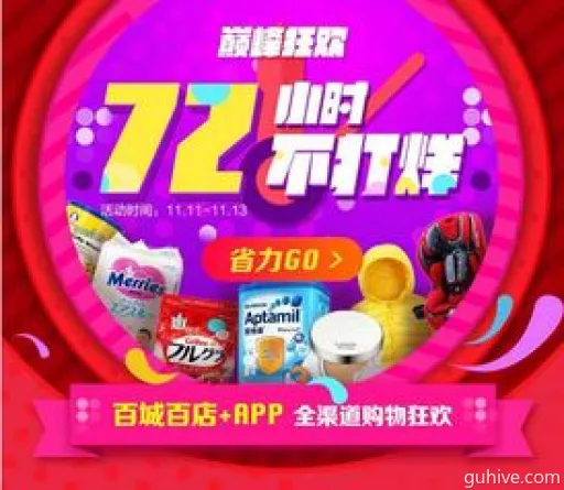 《原神》义卖店铺新玩法揭秘:体验公益购物乐趣 《原神》义卖店铺新玩法揭秘:体验公益购物乐趣